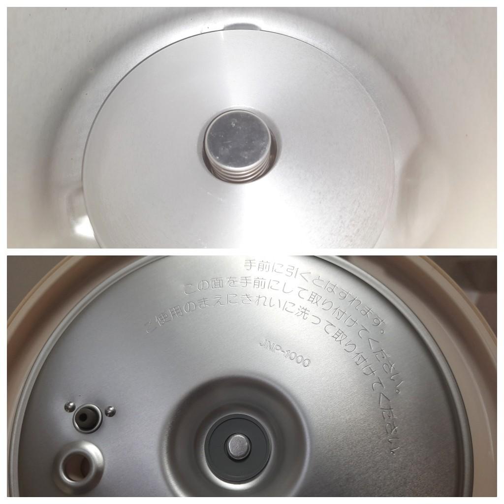 MADE IN JAPAN Tiger (1 Litre) Electric Rice Cooker JNP1000, TV