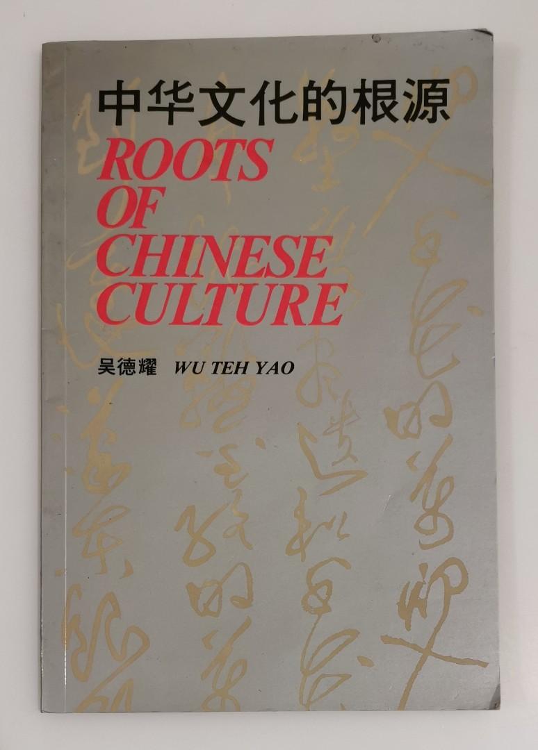 ROOTS OF CHINESE CULTURE, Hobbies & Toys, Books & Magazines, Storybooks ...