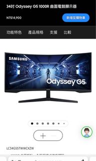 由 sam71207 (刊登 ID 1157946554，圖片 1) 提交，位於 的 (類別：)，說明：。