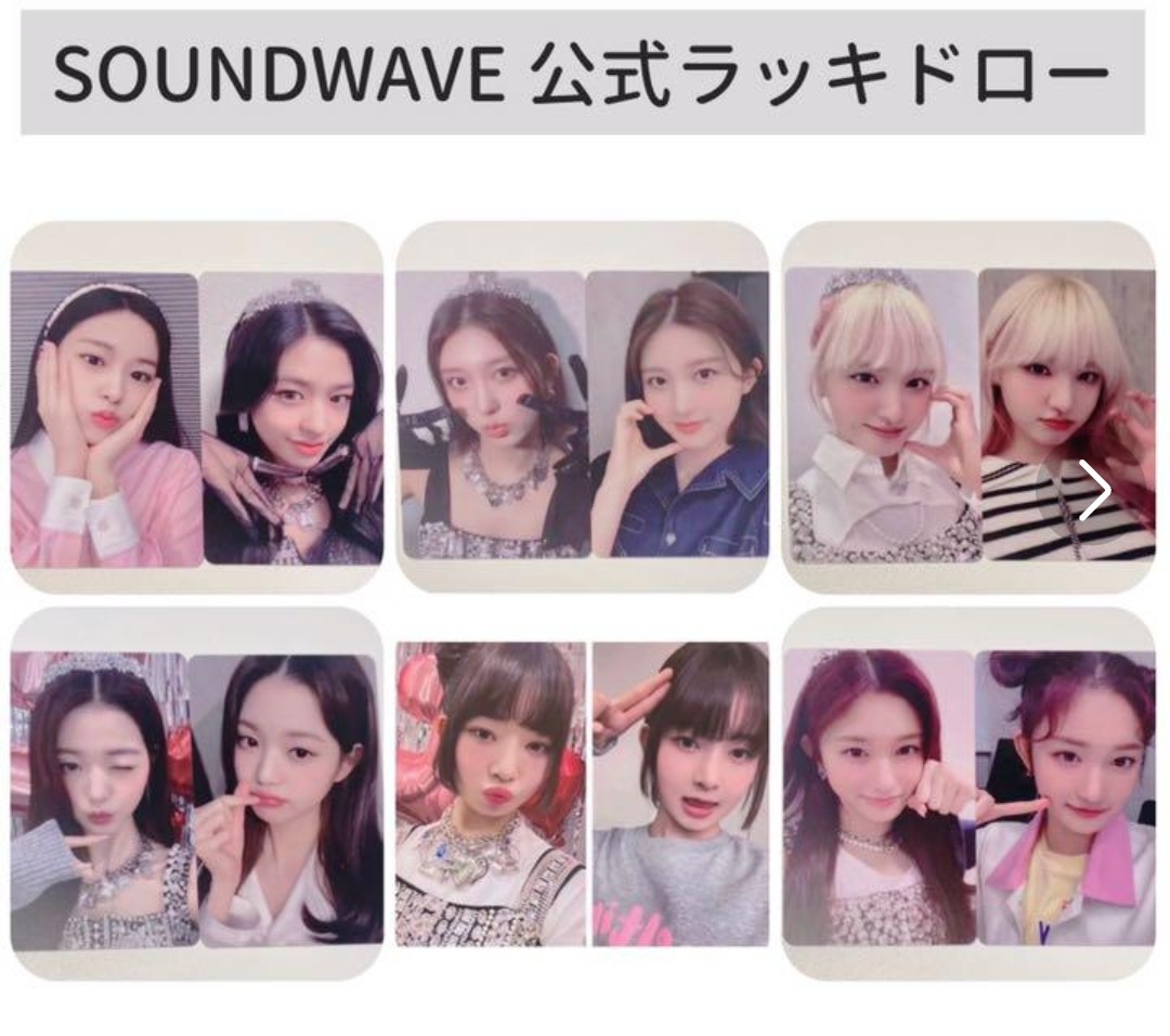 Rookie IVE love dive soundwave 4.0 特典トレカ ウォニョン K-pop