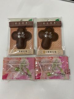 （分類：）位於 。 由 catherinepeach 提交（商品編號 1157883169，圖片 1）。簡介： 。