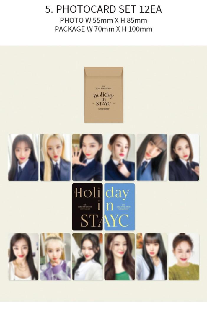 STAYC 2期韓国 ファンクラブ SWITH 入会特典 メンバーシップキット