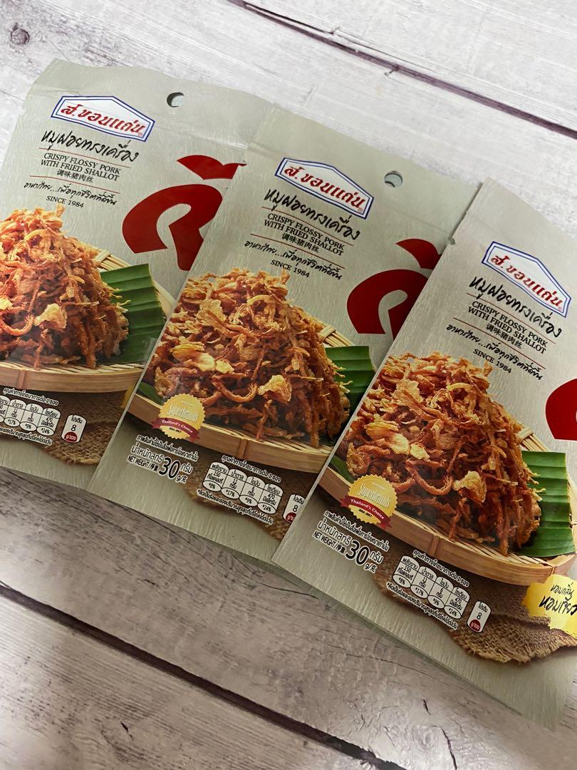Thailand Crispy Pork Floss with fried Shallot (Pack of 3), Food