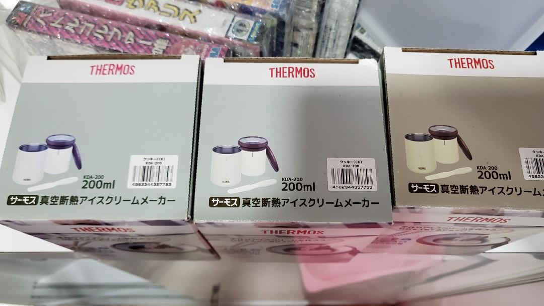 Thermos ice cream 2025 maker