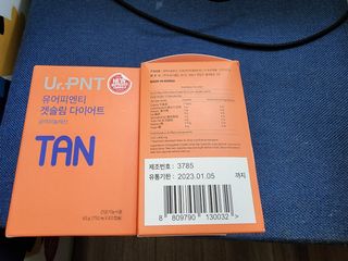 （分類：）位於 。 由 ArWai2221 提交（商品編號 1157903822，圖片 1）。簡介： 。