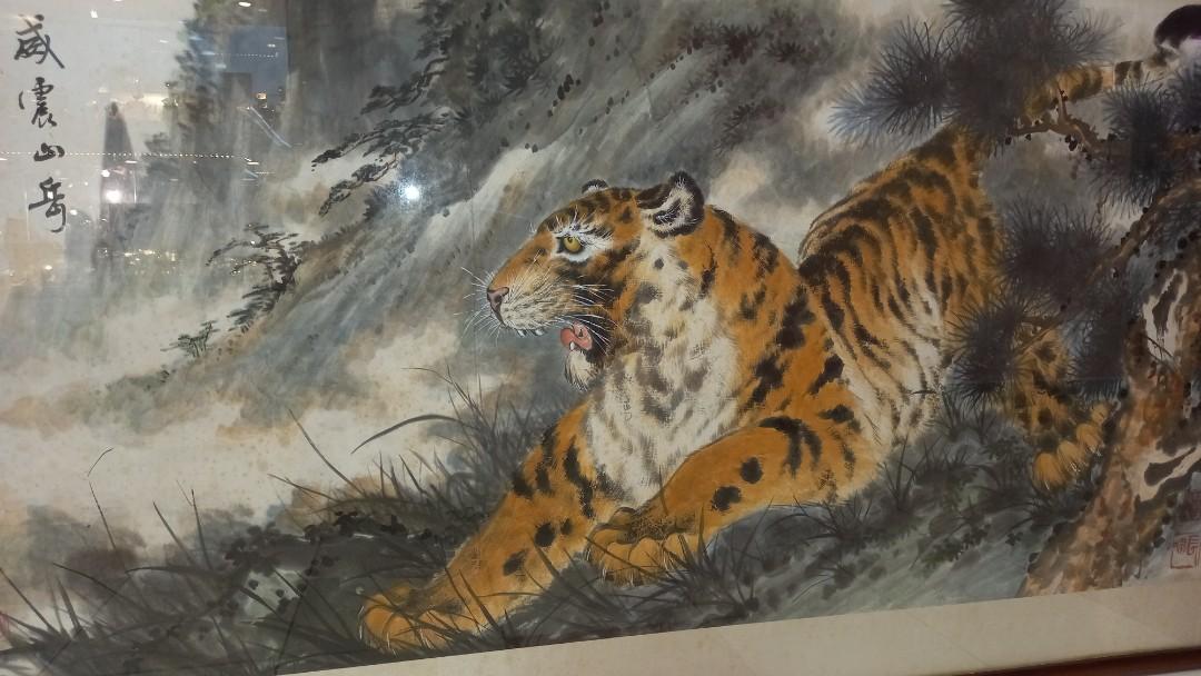 Vintage Tiger Painting by Chinese Artist Jian Cheng 中国艺术家剑诚