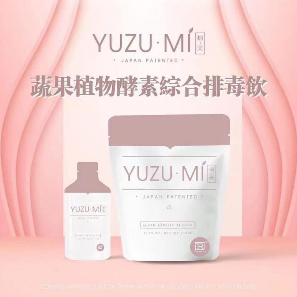 🌸現🍁YUZUMI 蔬果植物酵素, 美容＆個人護理, 健康及美容- 衛生健康