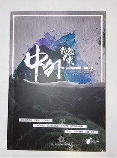 （分類：）位於 。 由 hellomynameisssss 提交（商品編號 1157925509，圖片 1）。簡介： 。