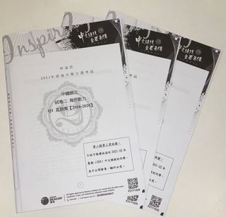 （分類：）位於 。 由 hellomynameisssss 提交（商品編號 1157927023，圖片 1）。簡介： 。