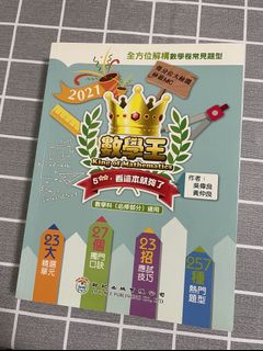 （分類：）位於 。 由 thetracy 提交（商品編號 1152844164，圖片 1）。簡介： 。