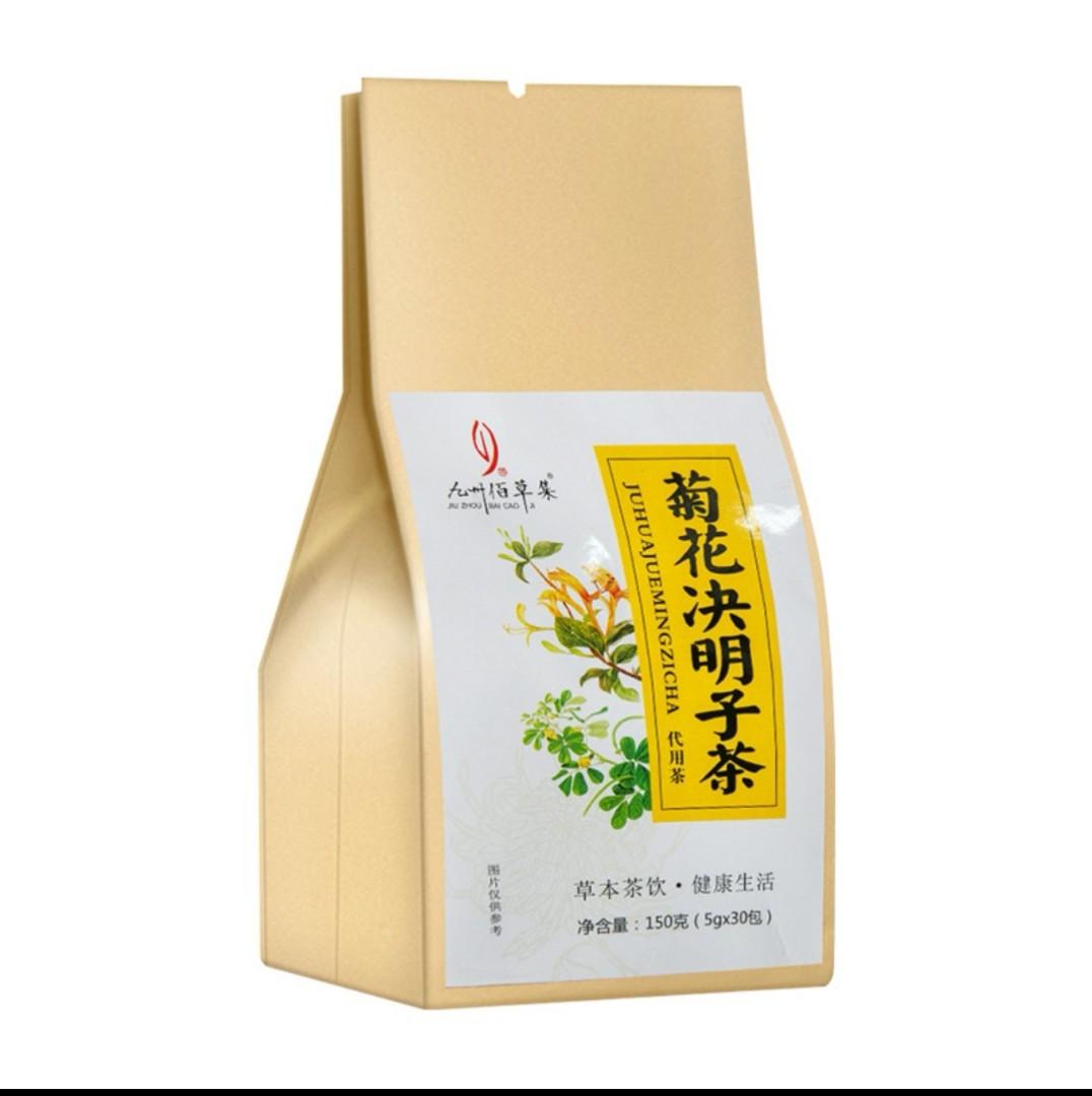 30小袋】菊花决明子茶美颜养生花茶十八味女神红豆薏米玉米须玫瑰柠檬茶