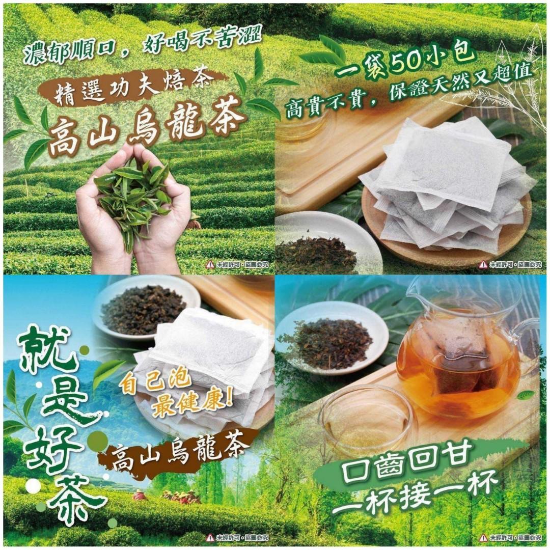 本格派ま！ OSK 台湾 凍頂烏龍茶 8g×20袋 materialworldblog.com