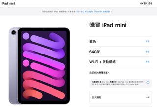 （分類：）位於 。 由 o010o 提交（商品編號 1152765229，圖片 1）。簡介： 。