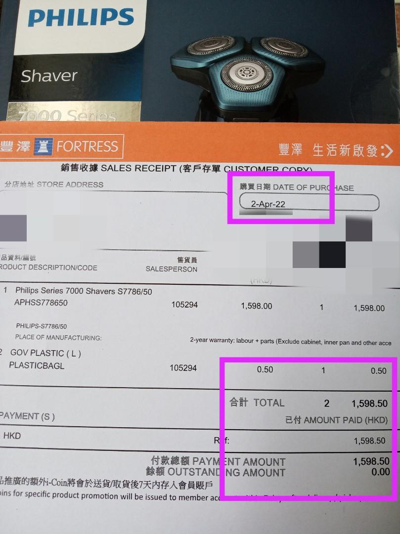 鬚刨 （分類：男士美容 ＆ 護理）位於 Hong Kong。 由 _2525 提交（商品編號 1152912786，圖片 3）。簡介： 全新（未用過）幫人買,不合用,轉售$1398-,原價$1598-如只要清洗套裝$100-。