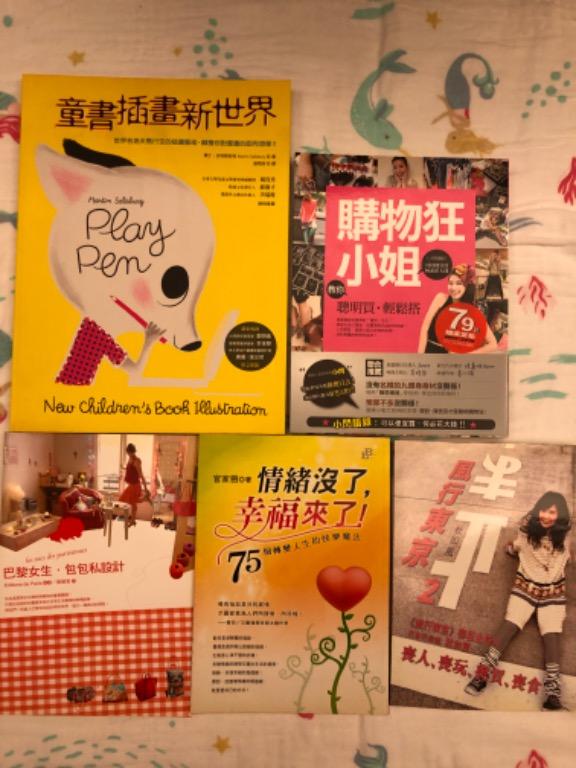 不同種類的書籍 全新 興趣及遊戲 書本 文具 雜誌及其他 Carousell