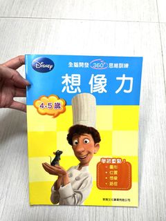 （分類：）位於 。 由 phyhelen 提交（商品編號 1152938179，圖片 1）。簡介： 。