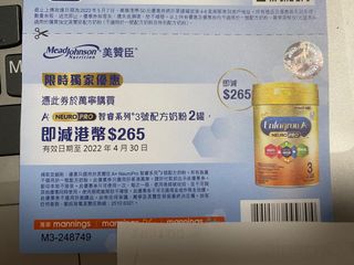 （分類：）位於 。 由 lui31hk 提交（商品編號 1152906868，圖片 1）。簡介： 。