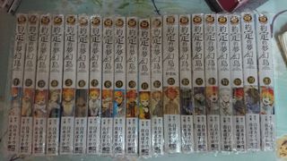 （分類：）位於 。 由 kai_inage 提交（商品編號 1152857300，圖片 1）。簡介： 。