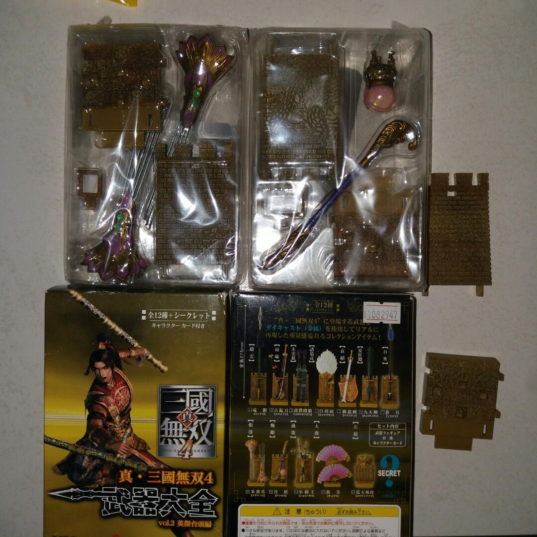 真・三國無双8 一騎当千BOX特典 ダイキャスト武器チャーム　陸遜 真・三國無双8 一騎当千BOX特典 ダイキャスト武器チャーム 陸遜