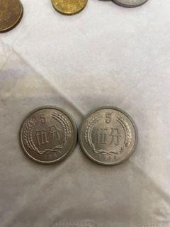 舊硬幣 中華人民共和國 伍分 1983 1984年