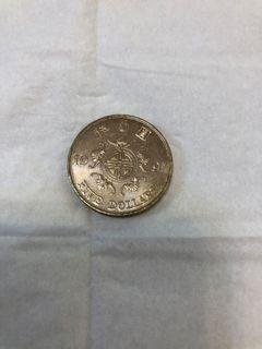 香港舊硬幣 伍圓 1997年