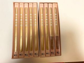 （分類：）位於 。 由 pollyppppp 提交（商品編號 1152855823，圖片 1）。簡介： 。