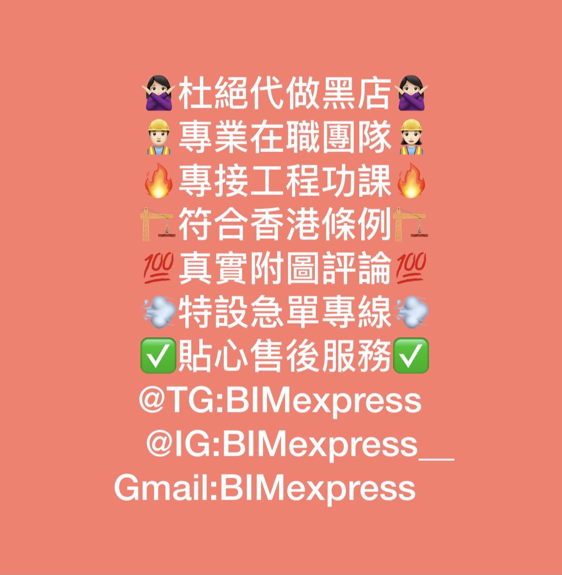 (分類:)位於 。 由 BIMexpress 提交(商品編號 1150807079,圖片 1)。簡介: 。