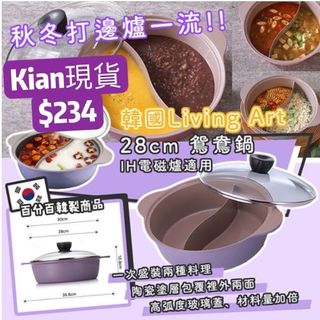 （分類：）位於 。 由 kiwitea 提交（商品編號 1152923349，圖片 1）。簡介： 。