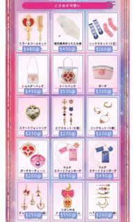 （分類：）位於 。 由 kikiss.store 提交（商品編號 1152783145，圖片 1）。簡介： 。