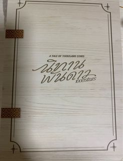 （分類：）位於 。 由 fhcrik 提交（商品編號 1152927823，圖片 1）。簡介： 。