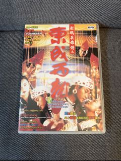 （分類：）位於 。 由 chanjanice 提交（商品編號 1152923952，圖片 1）。簡介： 。