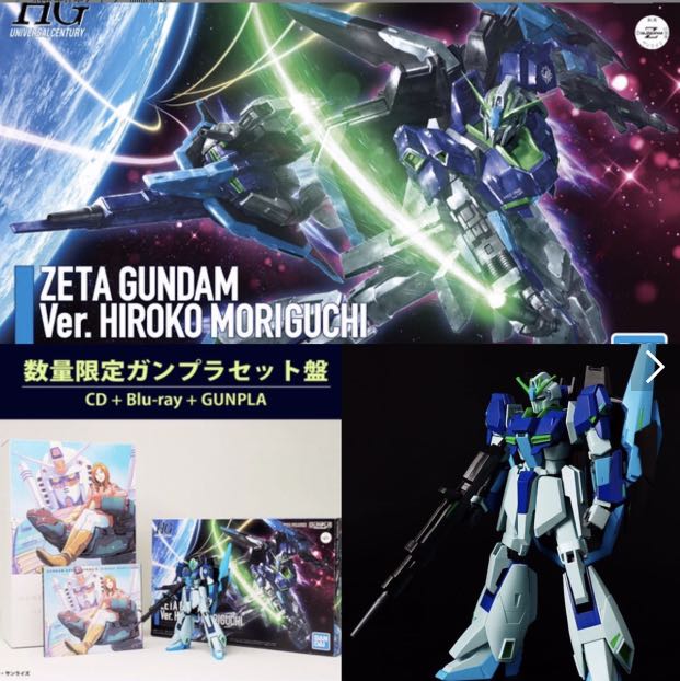 日本限量版Gundam Song Cover 3 CD+BLU RAY + 模型HG Z Gundam Z