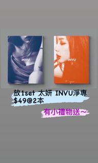 （分類：）位於 。 由 kpopbuddy 提交（商品編號 1152900959，圖片 1）。簡介： 。