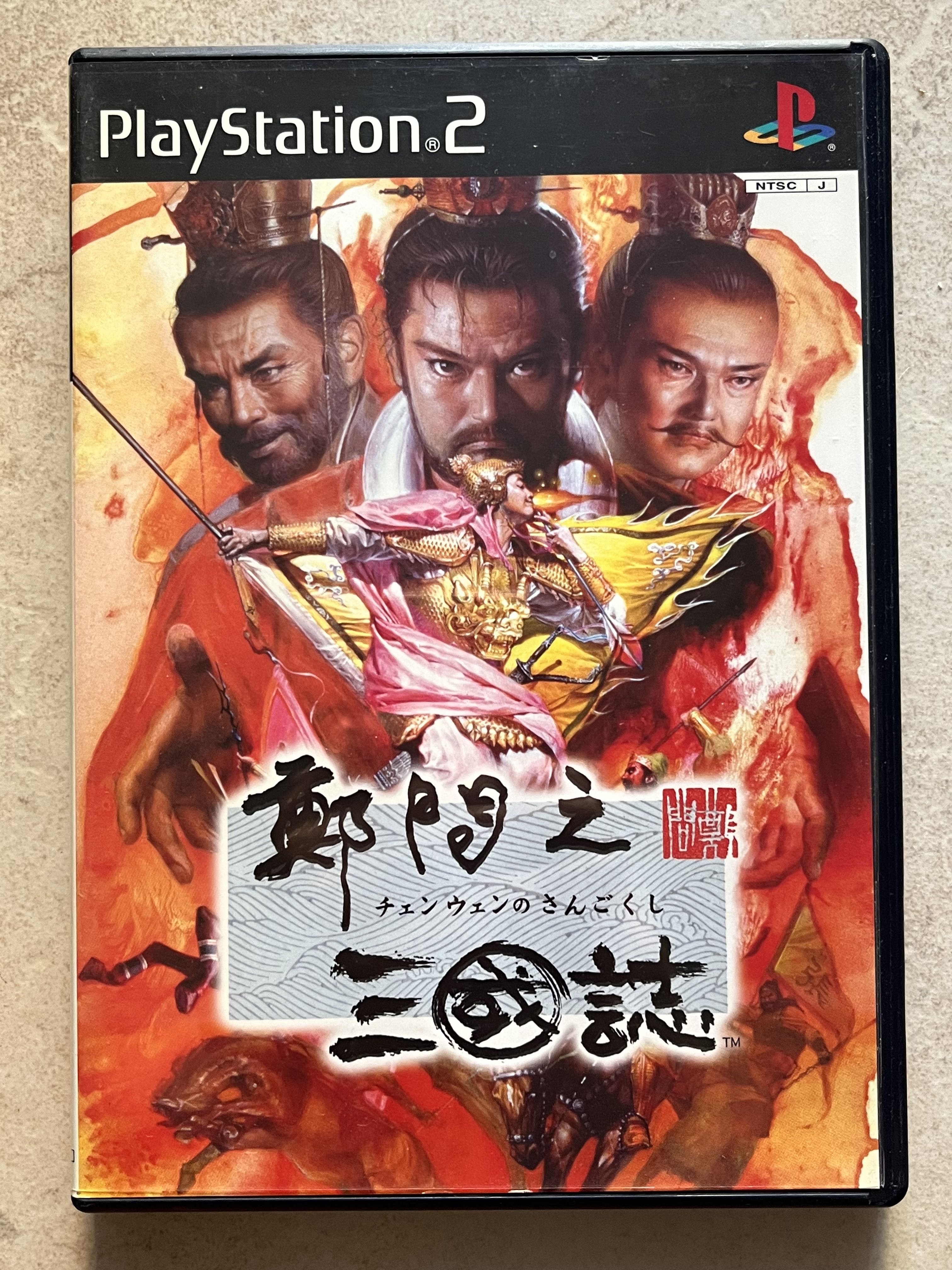 日版PS2 鄭問之三國誌三國志三國演義漫畫改編遊戲SANGOKUSHI, 電子遊戲