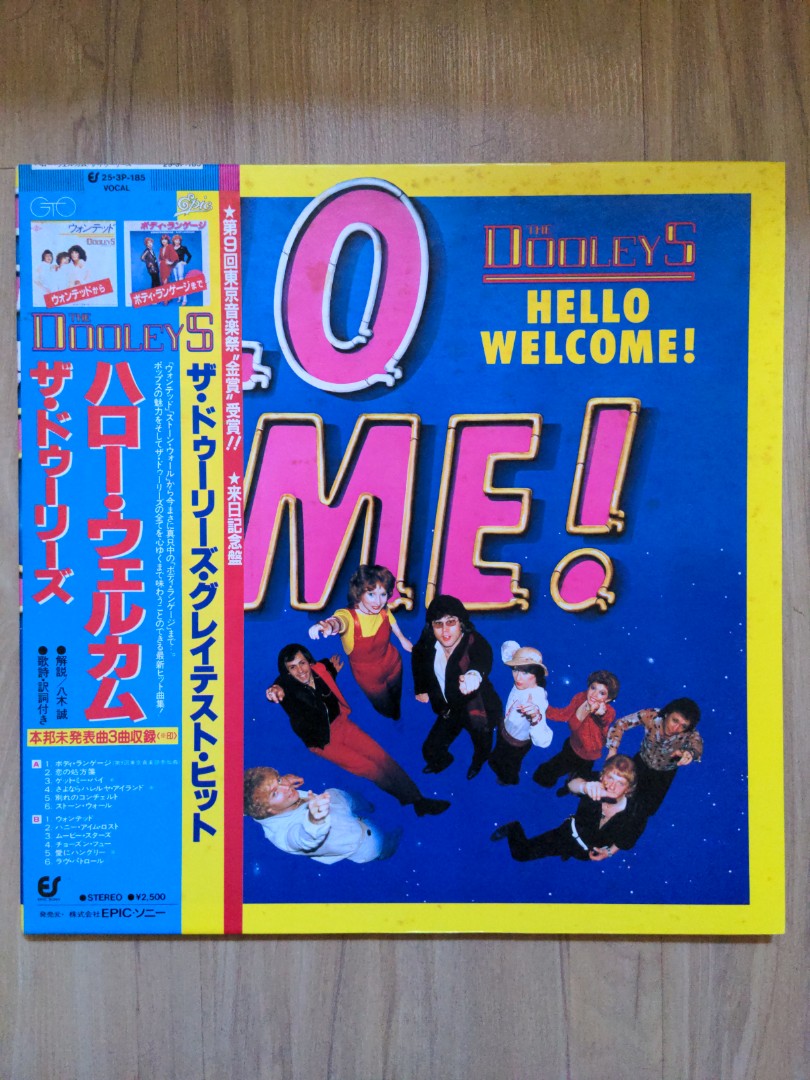 舊版帶附] The Dooleys 12寸LP黑膠唱片專輯大碟Hello Welcome! (日版25.3P-185), 興趣及遊戲, 音樂、樂器  配件, 音樂與媒體- 黑膠碟-