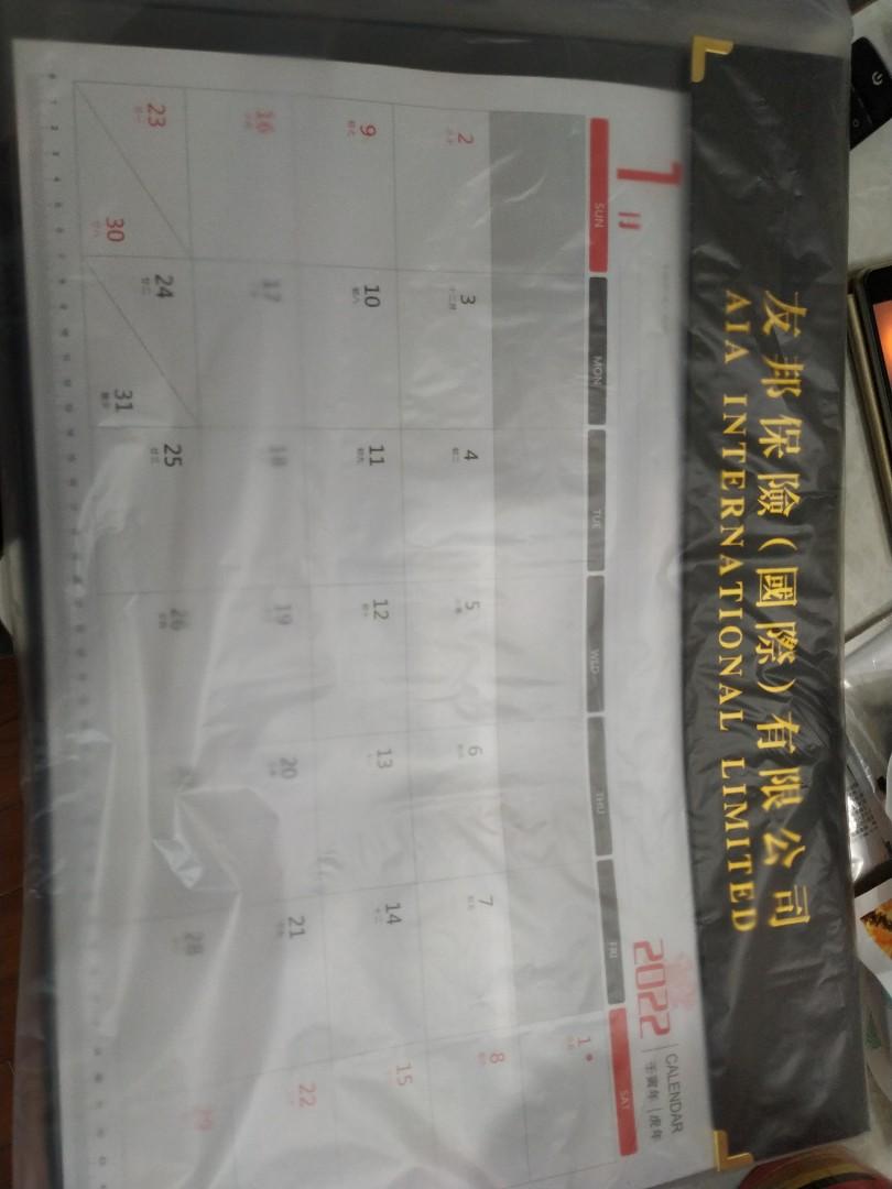 友邦保險 虎年 月曆 記事簿 AIA insurance calendar year of tiger 其他 其他 Carousell