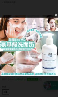 （分類：）位於 。 由 2006BoBoShop 提交（商品編號 1152897415，圖片 1）。簡介： 。