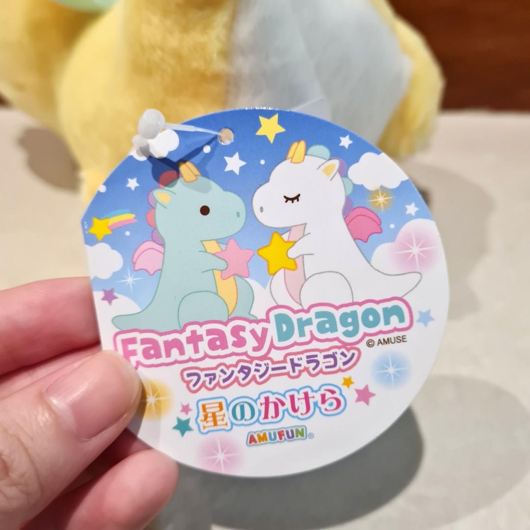amuse dragon plush