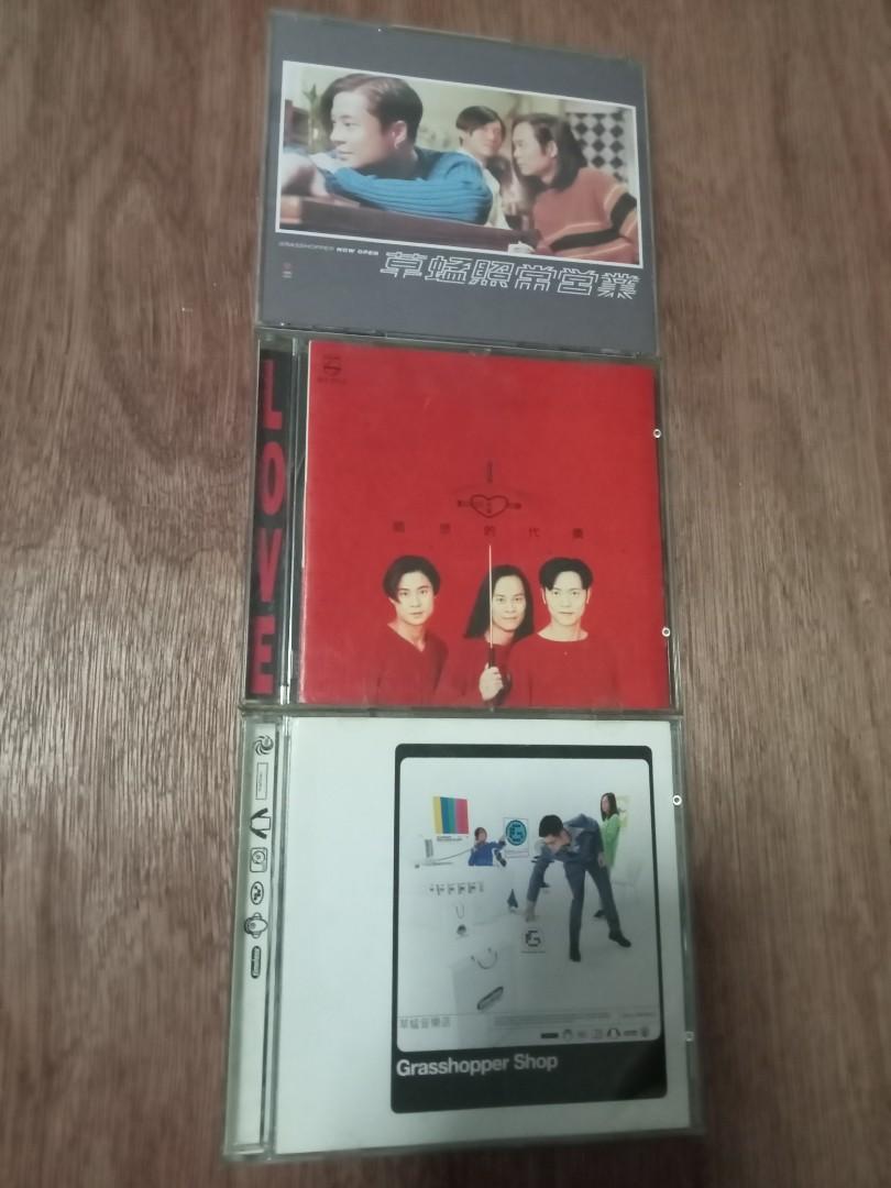 Grasshopper (Category: CDs & DVDs) located in Singapore. Submitted by alantan1985 (Listing ID 1152882984, Image 1). Description: grasshopper CD. $6 each..