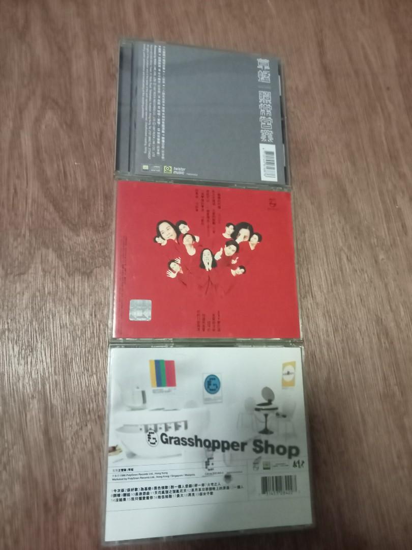 Grasshopper (Category: CDs & DVDs) located in Singapore. Submitted by alantan1985 (Listing ID 1152882984, Image 2). Description: grasshopper CD. $6 each..