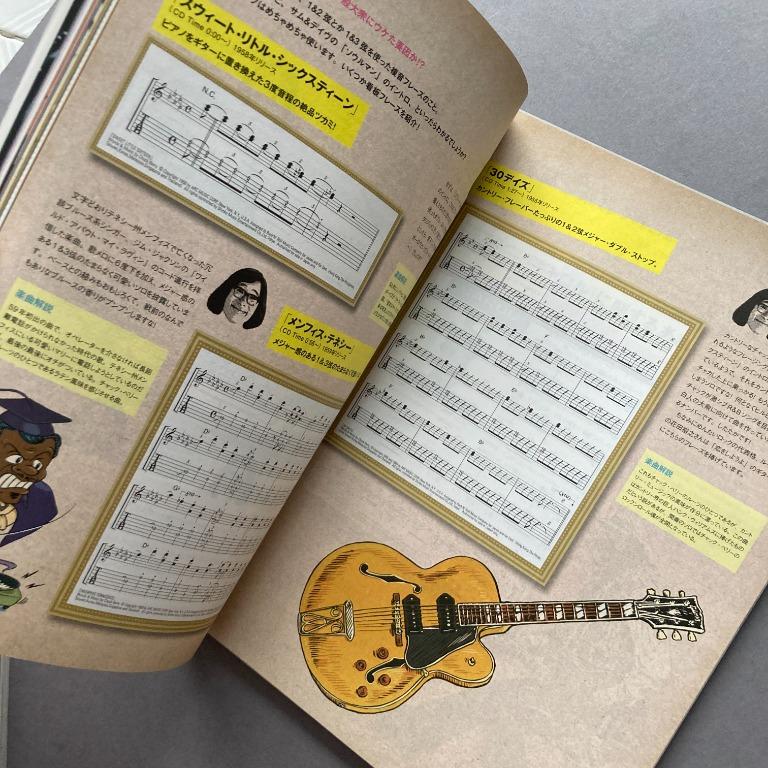 GUITAR Magazine Japan Chuck Berry Rock N' Roll issue Riittor Music