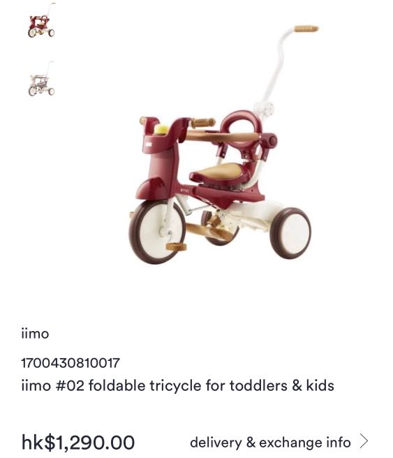 Iimo bicycle store