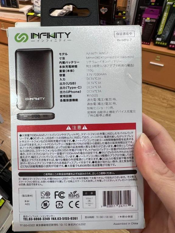 Infinity Mini mah 自帶線充電寶 手提電話 電話 平板電腦配件 充電器及電線 Carousell