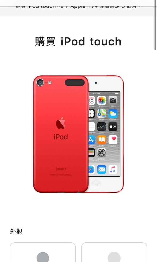 iPod touch 7代32GB 紅色全新, 手提電話, 手機, iPhone, iPhone 其他