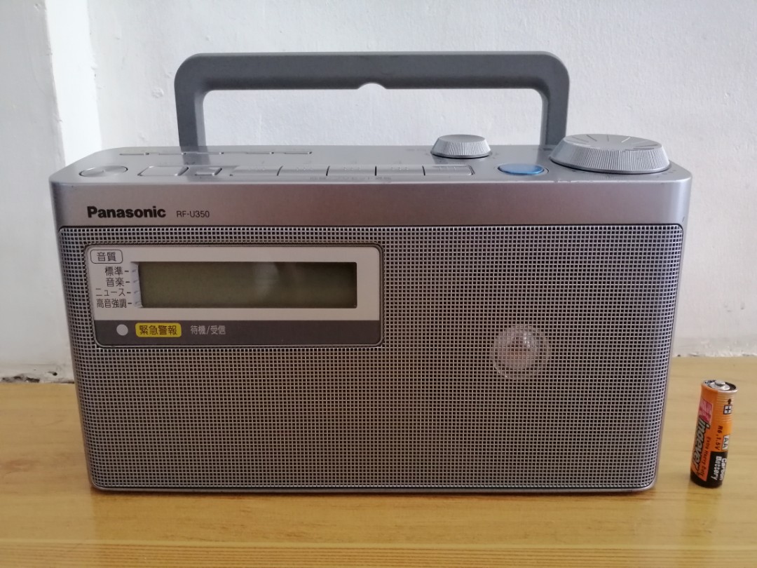 緊急警報放送対応 TV-FM-AM 3バンドレシーバー ラジオ RF-U99 - ラジオ 