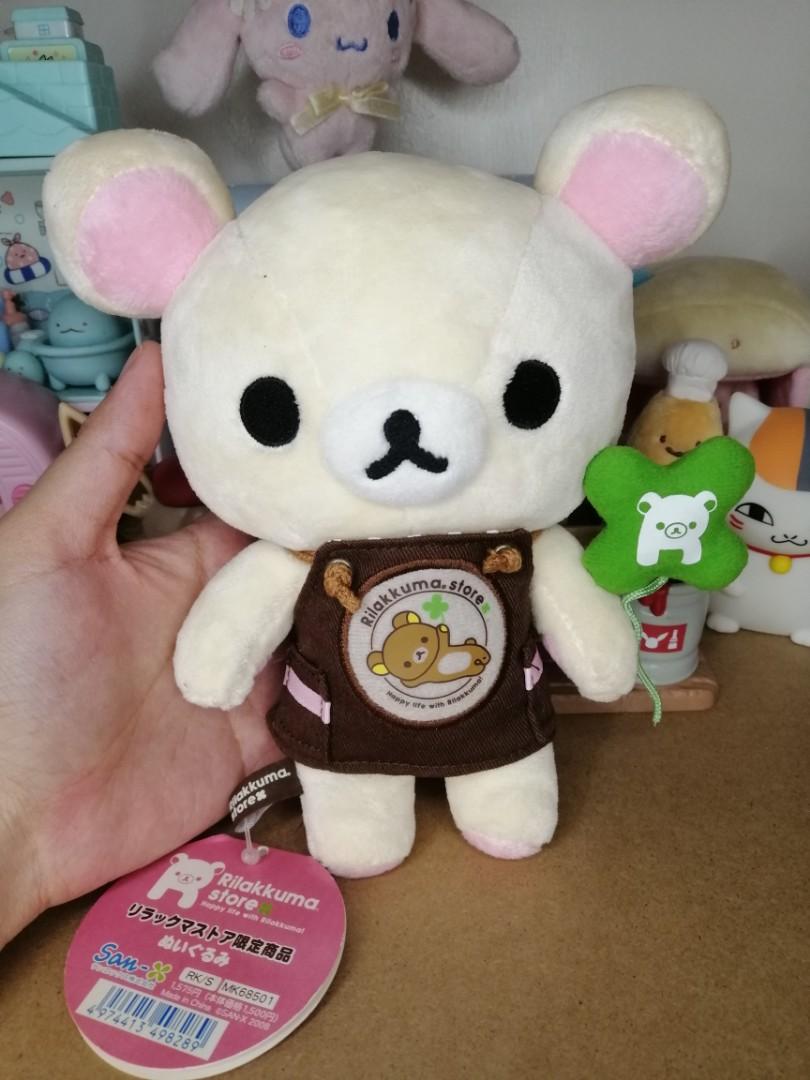 Korilakkuma, Hobbies \u0026 Toys, Toys 