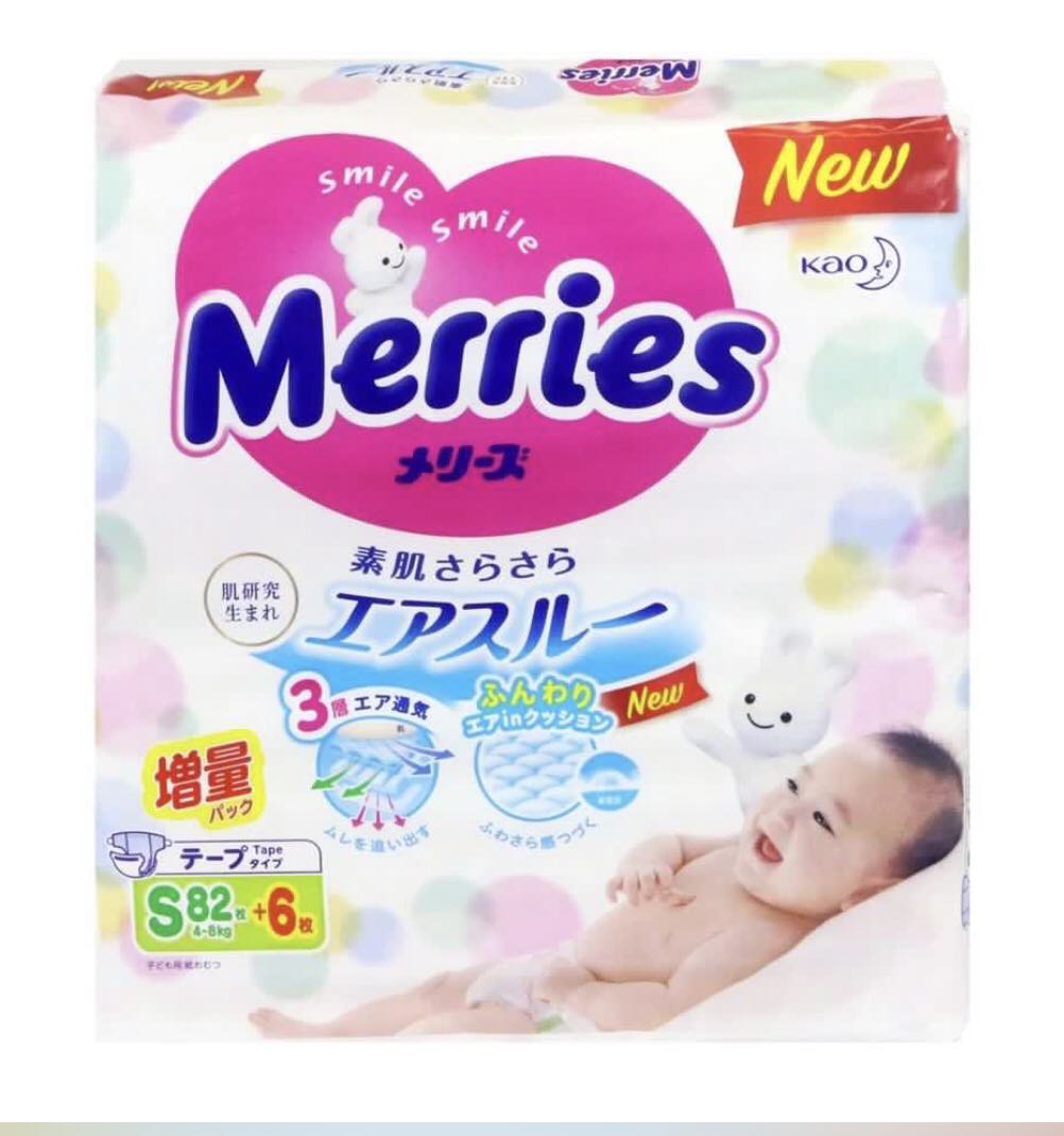 Merries s size hotsell