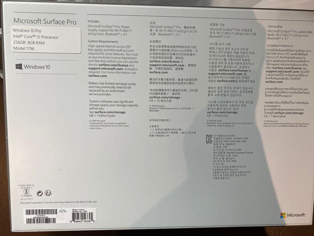 Microsoft Surface Pro 5 for sale (Price Reduced), Computers & Tech