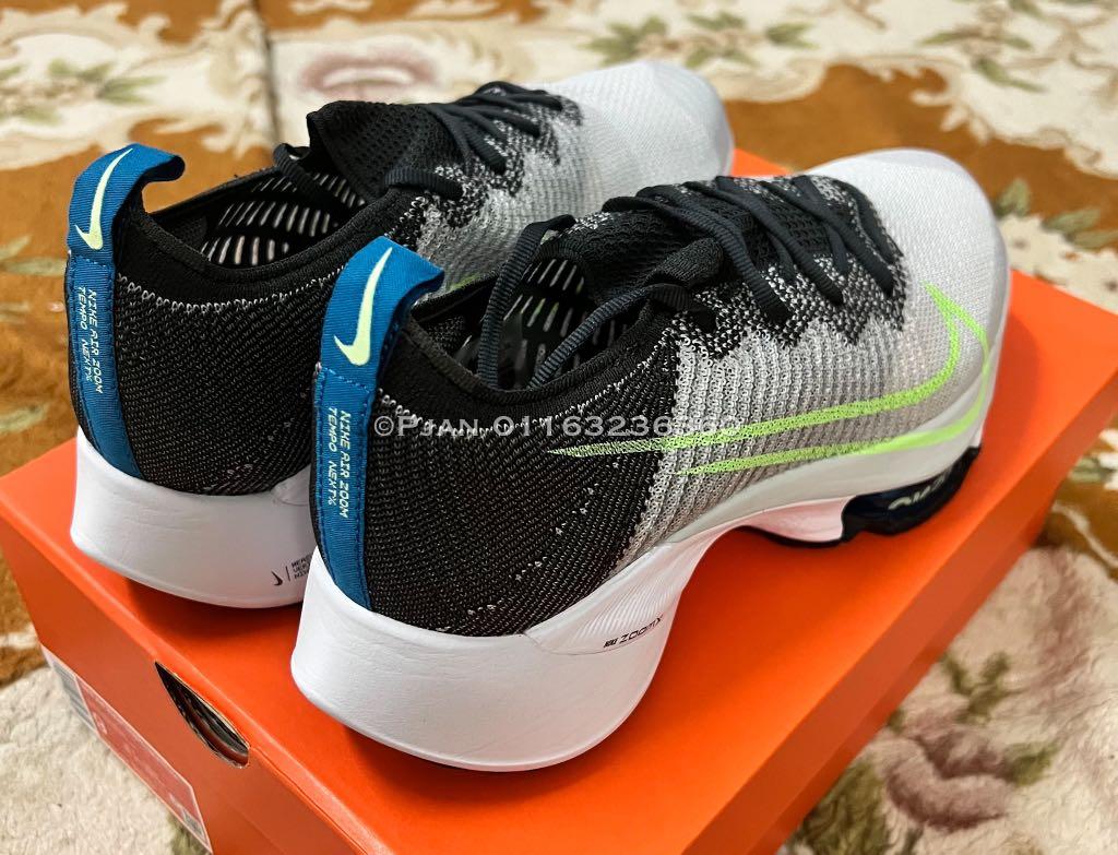Nike tempo sale sale