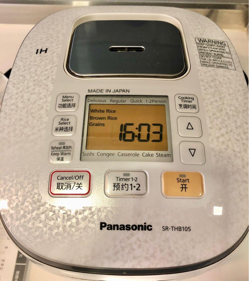 Panasonic Rice cooker made in Japan, TV & Home Appliances, Kitchen